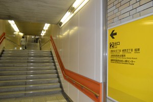 階段へ進んでください