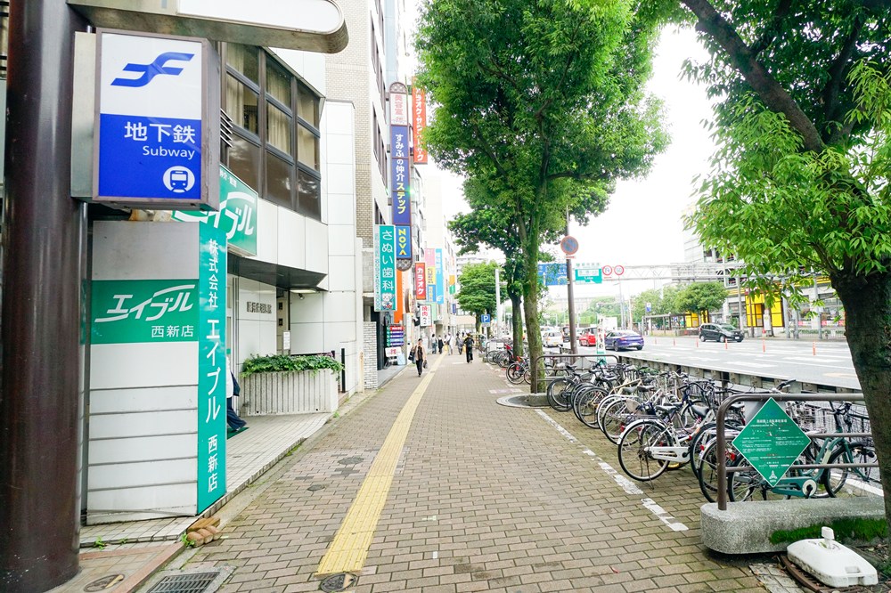 直進ください